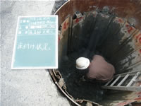 タケノコスペシャル工法