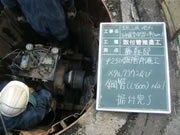 スペシャルワーカー工法